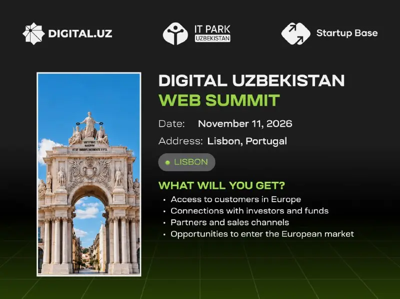 ⏰🇺🇿 Дедлайн подачи заявок для стартапов на участие в Digital Uzbekistan – Web Summit в Лиссабоне