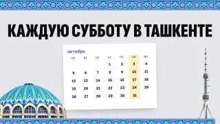 🇺🇿💻 ИИшница ИИ-агентов