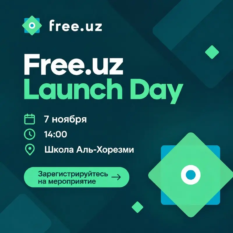 🇺🇿 Официальный запуск национальной фриланс-платформы Узбекистана Free.UZ