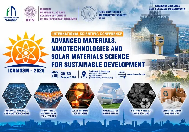 🇺🇿 Конференции ICAMNSM-2026